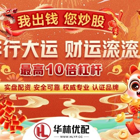 苹果版新玺配资